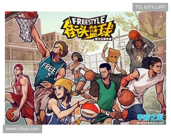 篮球竞技的魅力与发展趋势探索:从街头篮球到职业联赛的全景分析